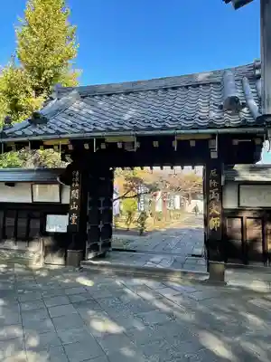 輪王寺両大師堂(寛永寺輪王殿)(東京都)