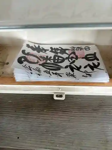 若宮八幡神社(山梨県)