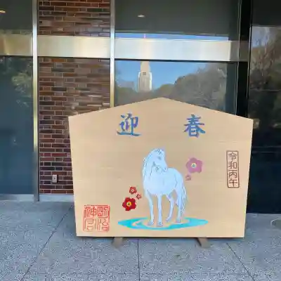 明治神宮の{uncategorized: "未分類", other: "その他", undefined: "問題あり", building: "その他建物", grave: "お墓", sacred_gate: "鳥居", guardian: "狛犬", statue: "像", buddha: "仏像", history: "歴史", nature: "自然", garden: "庭園", animal: "動物", pagoda: "塔", temizu: "手水舎", mountain_gate: "山門・神門", sanctuary: "本殿・本堂", subordinate: "末社・摂社", art: "芸術", scenery: "景色", jizo: "地蔵", ema: "絵馬", goshuin: "御朱印", omikuji: "おみくじ", items: "授与品その他", amulet: "お守り", goshuincho: "御朱印帳", eats: "食事", festival: "お祭り", votive_dance: "神楽", shichigosan: "七五三参", wedding: "結婚式", experience: "体験その他", initially: "初詣", around: "周辺", anti_infection: "感染症対策"}