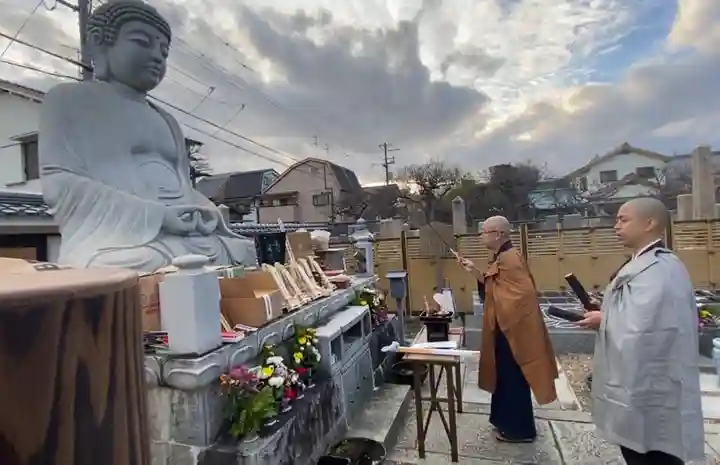 遠照山 光明寺(尼崎大仏)(兵庫県)