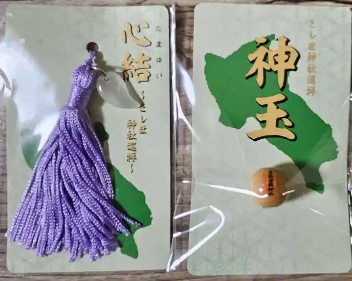 沓掛香取神社(茨城県)