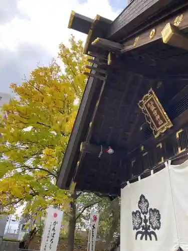 札幌諏訪神社の本殿・本堂