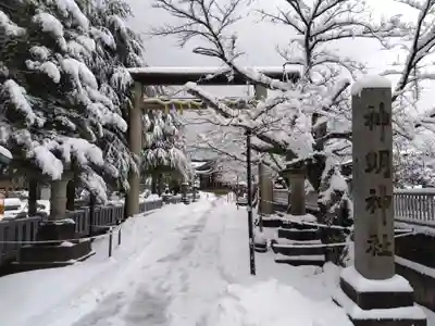 神明神社(福井県)