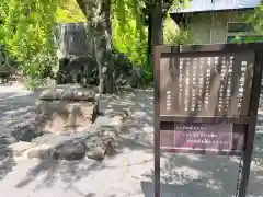 伊豆山神社の建物その他