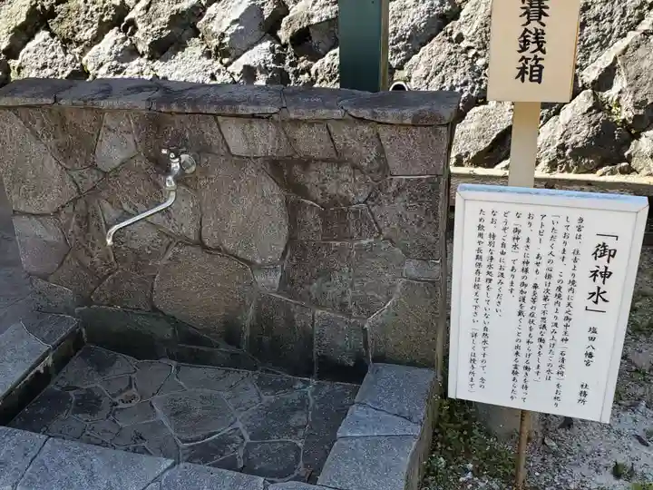塩田八幡宮のその他建物