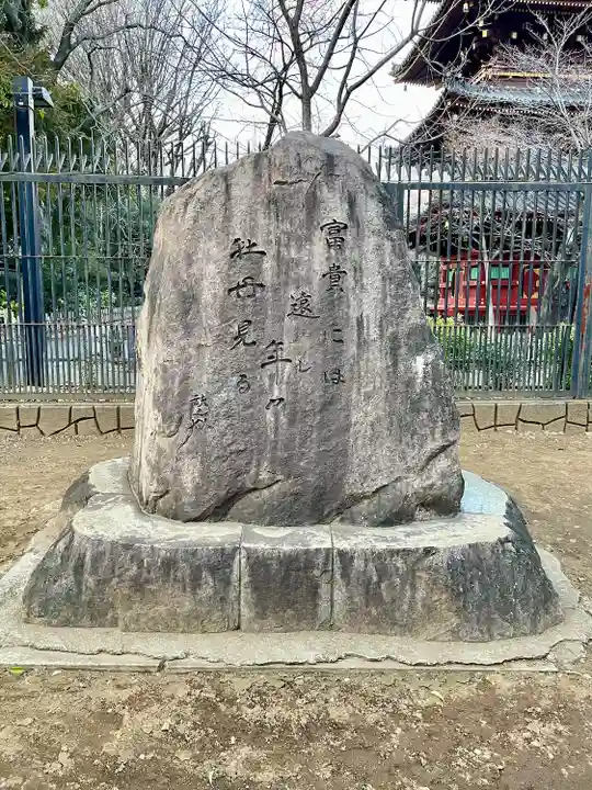 上野東照宮(東京都)
