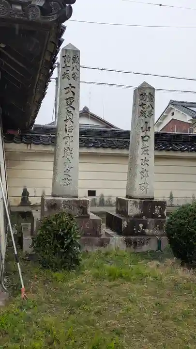 本願寺八幡別院(滋賀県)
