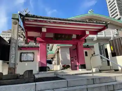 立行寺(東京都)
