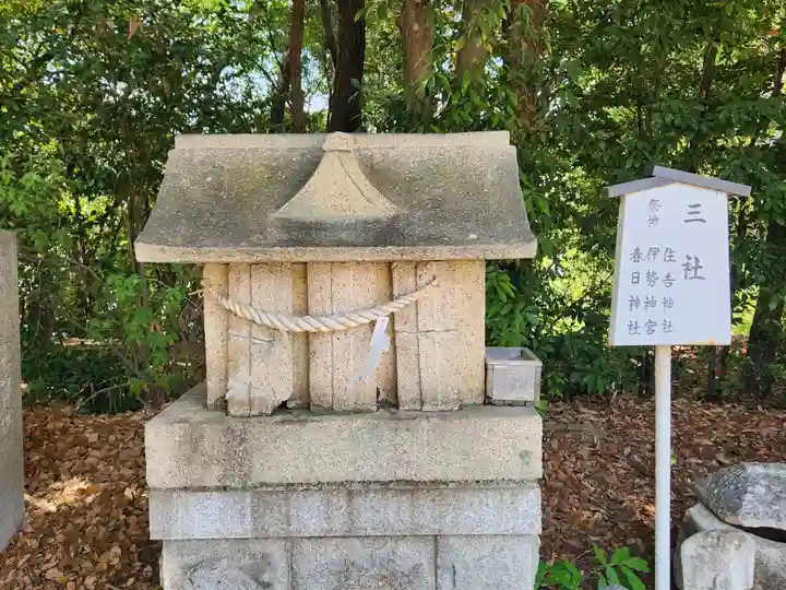 宝塚神社(兵庫県)