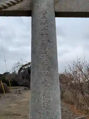 稲荷神社(千葉県)