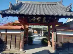 西福寺(神奈川県)