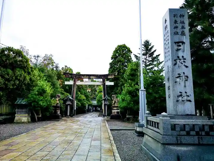 日枝神社のその他建物