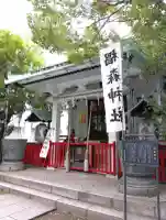 椙森神社の{uncategorized: "未分類", other: "その他", undefined: "問題あり", building: "その他建物", grave: "お墓", sacred_gate: "鳥居", guardian: "狛犬", statue: "像", buddha: "仏像", history: "歴史", nature: "自然", garden: "庭園", animal: "動物", pagoda: "塔", temizu: "手水舎", mountain_gate: "山門・神門", sanctuary: "本殿・本堂", subordinate: "末社・摂社", art: "芸術", scenery: "景色", jizo: "地蔵", ema: "絵馬", goshuin: "御朱印", omikuji: "おみくじ", items: "授与品その他", amulet: "お守り", goshuincho: "御朱印帳", eats: "食事", festival: "お祭り", votive_dance: "神楽", shichigosan: "七五三参", wedding: "結婚式", experience: "体験その他", initially: "初詣", around: "周辺", anti_infection: "感染症対策"}