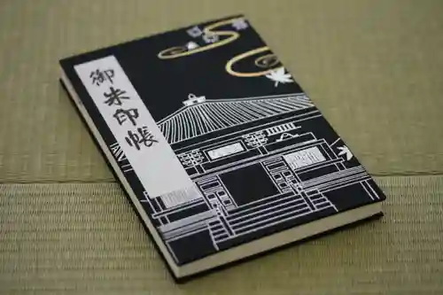 円通院(宮城県)