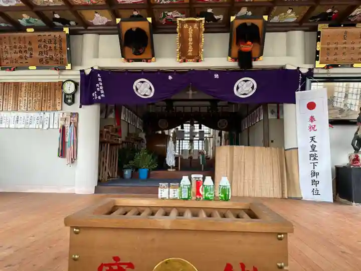 天佐自能和氣神社(徳島県)
