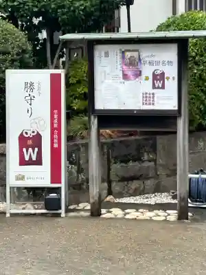 宝泉寺(東京都)