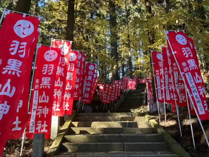 羽黒山神社のその他建物