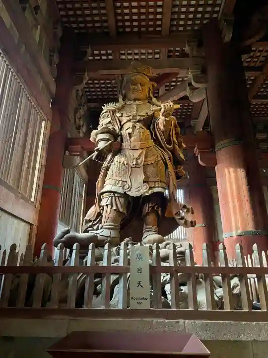 東大寺の{uncategorized: "未分類", other: "その他", undefined: "問題あり", building: "その他建物", grave: "お墓", sacred_gate: "鳥居", guardian: "狛犬", statue: "像", buddha: "仏像", history: "歴史", nature: "自然", garden: "庭園", animal: "動物", pagoda: "塔", temizu: "手水舎", mountain_gate: "山門・神門", sanctuary: "本殿・本堂", subordinate: "末社・摂社", art: "芸術", scenery: "景色", jizo: "地蔵", ema: "絵馬", goshuin: "御朱印", omikuji: "おみくじ", items: "授与品その他", amulet: "お守り", goshuincho: "御朱印帳", eats: "食事", festival: "お祭り", votive_dance: "神楽", shichigosan: "七五三参", wedding: "結婚式", experience: "体験その他", initially: "初詣", around: "周辺", anti_infection: "感染症対策"}
