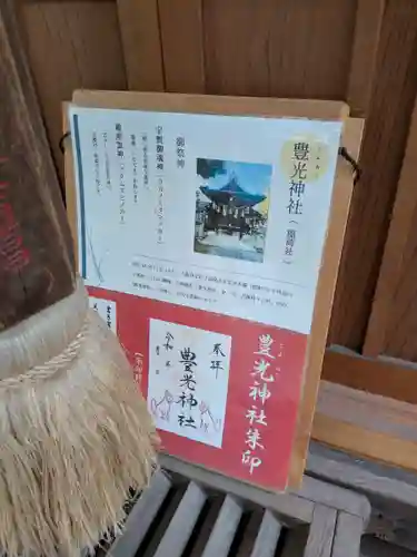 天神社(大阪府)