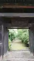 浄法寺の山門・神門