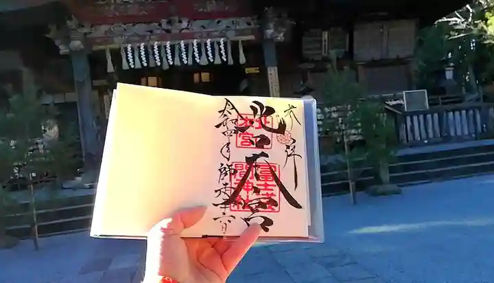 北口本宮冨士浅間神社(山梨県)