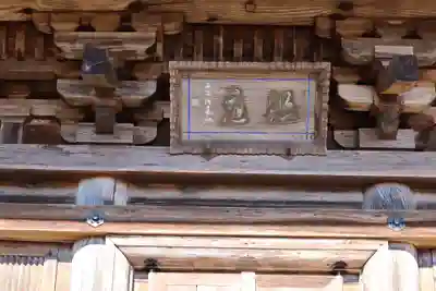 国宝 大法寺のその他建物