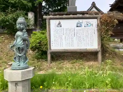 雄山寺(岩手県)