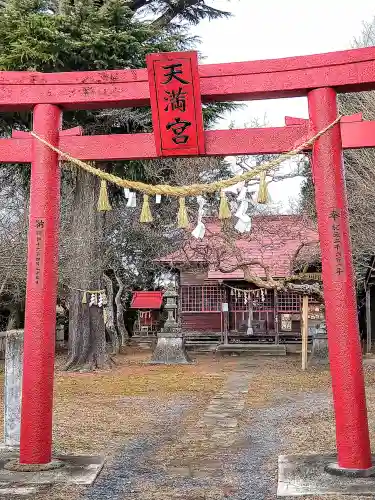 天神社(宮城県)