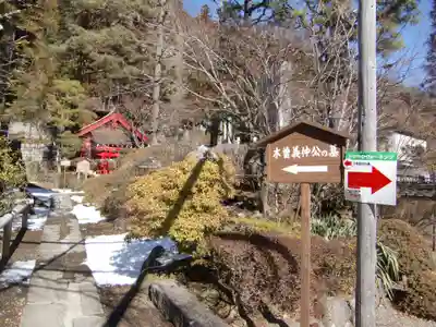 興禅寺(長野県)