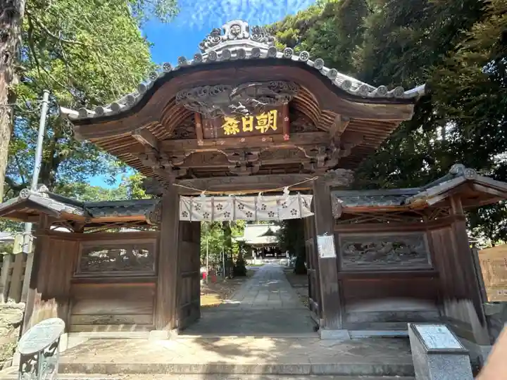 朝日森天満宮の山門・神門