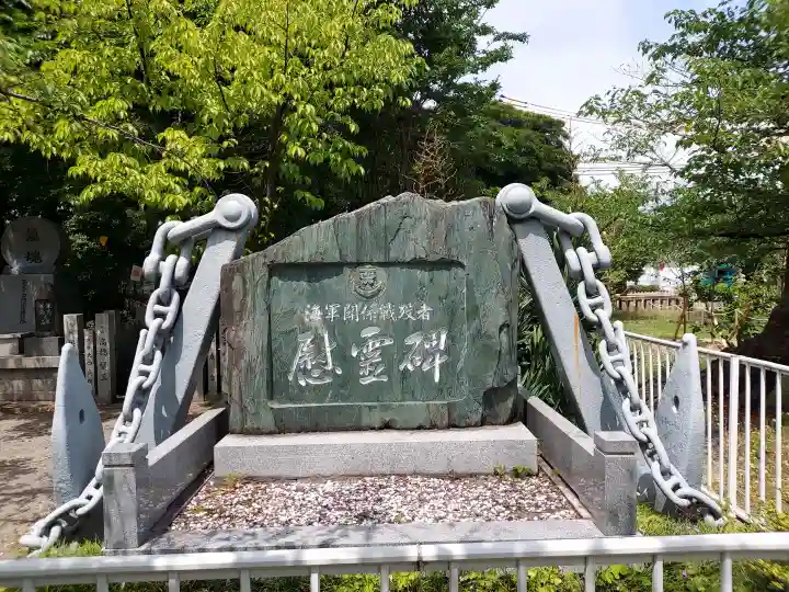 大阪護國神社(大阪府)