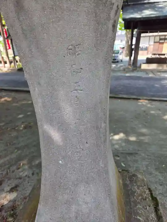 印鑰神明宮(山形県)