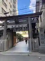 露天神社(お初天神)(大阪府)