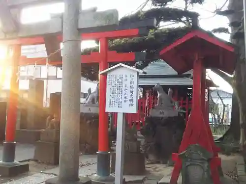 東八幡神社の鳥居