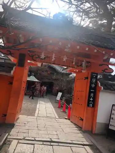 金剛寺（八坂庚申堂）(京都府)