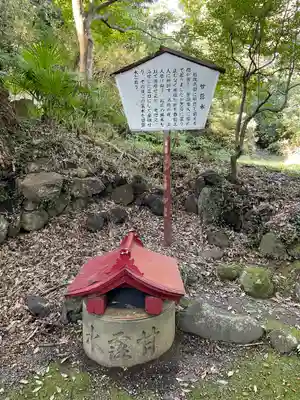 大光院 新田寺(群馬県)
