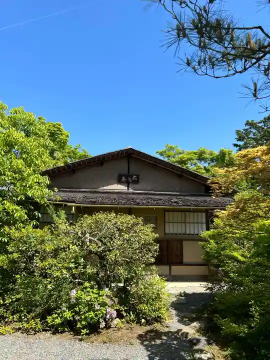 光悦寺(京都府)