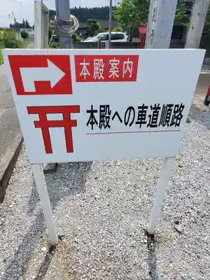 賀茂別雷神社のその他建物
