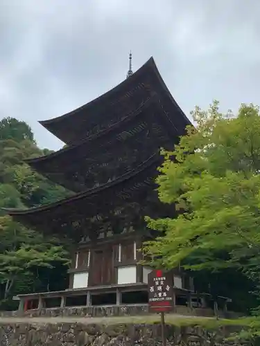 西明寺の建物その他