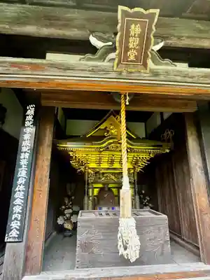 観智院（東寺子院）(京都府)