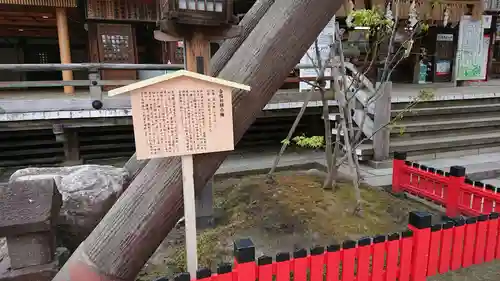 白山神社の庭園