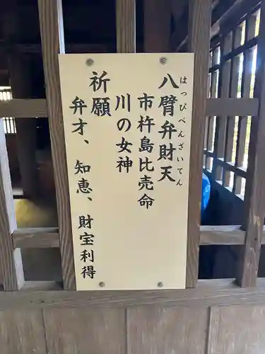 葦不合神社(千葉県)