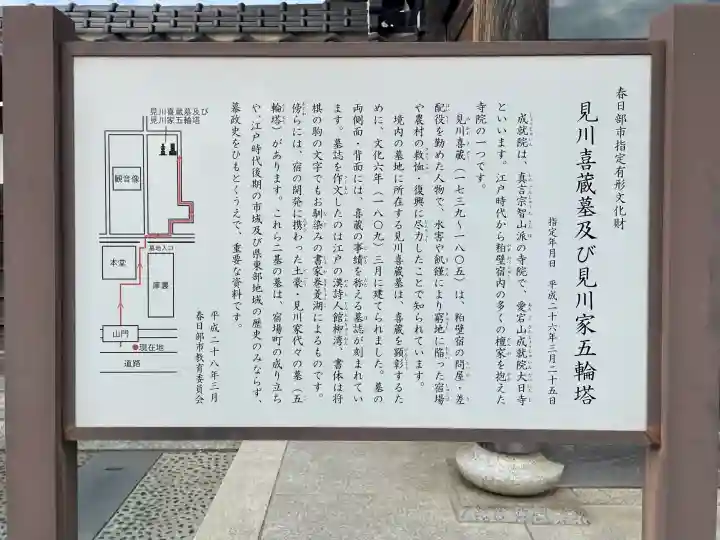 成就院の{uncategorized: "未分類", other: "その他", undefined: "問題あり", building: "その他建物", grave: "お墓", sacred_gate: "鳥居", guardian: "狛犬", statue: "像", buddha: "仏像", history: "歴史", nature: "自然", garden: "庭園", animal: "動物", pagoda: "塔", temizu: "手水舎", mountain_gate: "山門・神門", sanctuary: "本殿・本堂", subordinate: "末社・摂社", art: "芸術", scenery: "景色", jizo: "地蔵", ema: "絵馬", goshuin: "御朱印", omikuji: "おみくじ", items: "授与品その他", amulet: "お守り", goshuincho: "御朱印帳", eats: "食事", festival: "お祭り", votive_dance: "神楽", shichigosan: "七五三参", wedding: "結婚式", experience: "体験その他", initially: "初詣", around: "周辺", anti_infection: "感染症対策"}