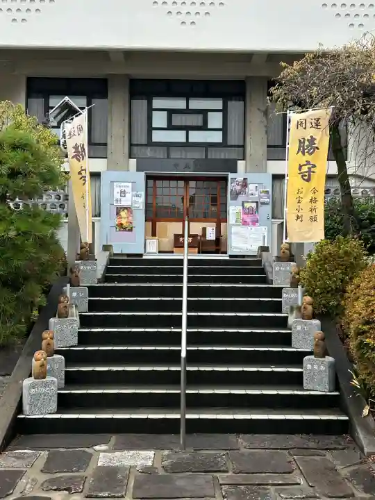 宝泉寺(東京都)