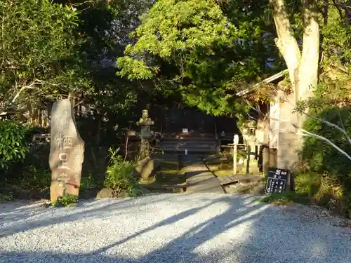 かっぱの寺 栖足寺のその他建物
