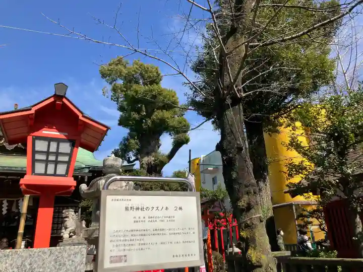 五方山熊野神社の{uncategorized: "未分類", other: "その他", undefined: "問題あり", building: "その他建物", grave: "お墓", sacred_gate: "鳥居", guardian: "狛犬", statue: "像", buddha: "仏像", history: "歴史", nature: "自然", garden: "庭園", animal: "動物", pagoda: "塔", temizu: "手水舎", mountain_gate: "山門・神門", sanctuary: "本殿・本堂", subordinate: "末社・摂社", art: "芸術", scenery: "景色", jizo: "地蔵", ema: "絵馬", goshuin: "御朱印", omikuji: "おみくじ", items: "授与品その他", amulet: "お守り", goshuincho: "御朱印帳", eats: "食事", festival: "お祭り", votive_dance: "神楽", shichigosan: "七五三参", wedding: "結婚式", experience: "体験その他", initially: "初詣", around: "周辺", anti_infection: "感染症対策"}
