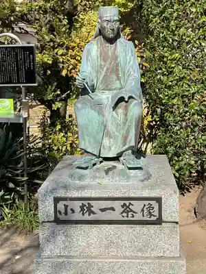 炎天寺(東京都)