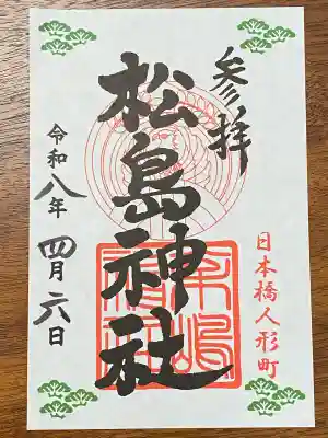 書置き（プリント）