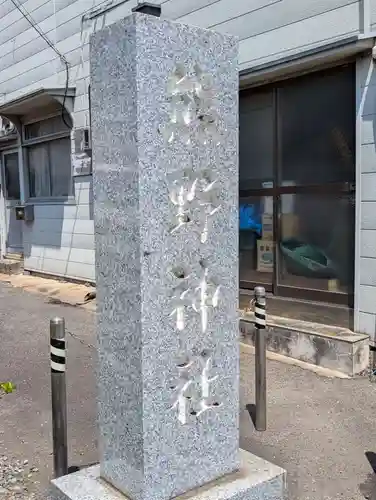 仲六郷熊野神社(東京都)