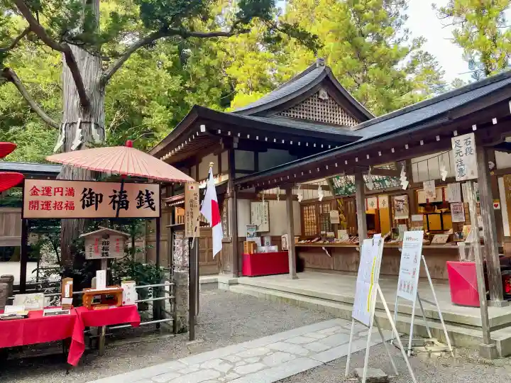 宝登山神社(埼玉県)